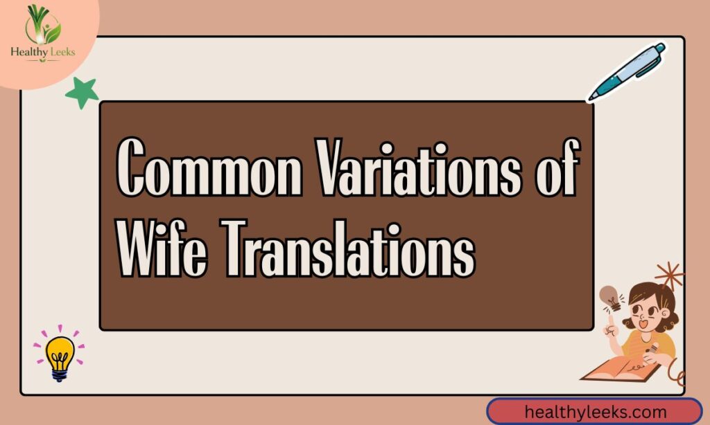 Common Variations of Wife Translations