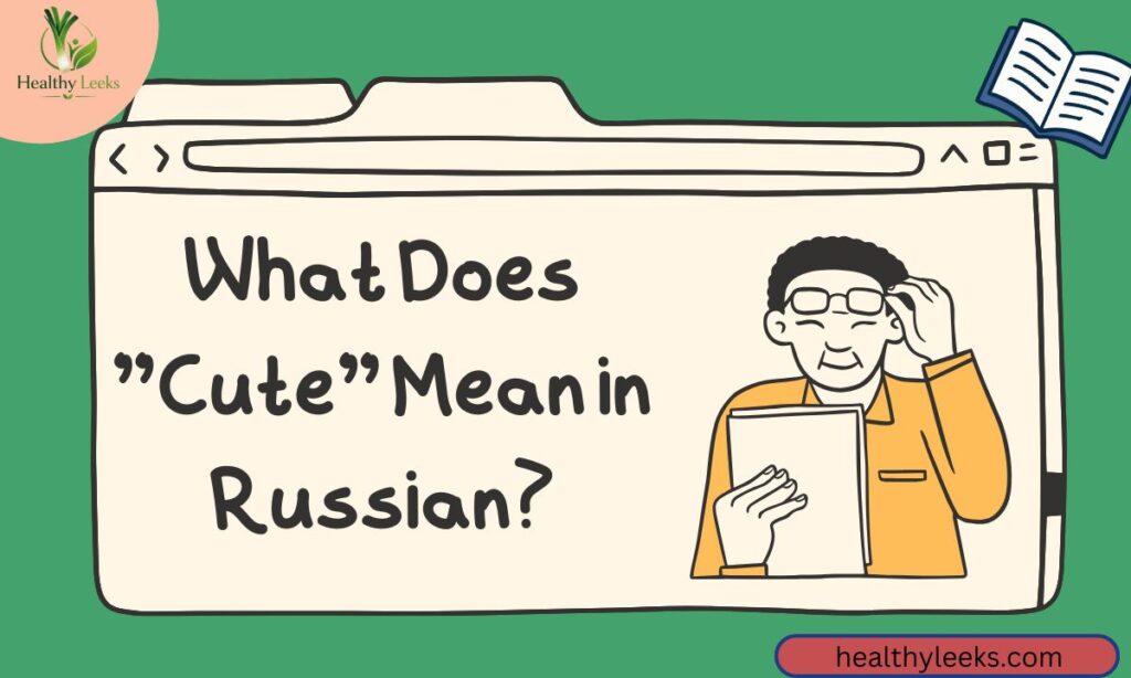 What Does Cute Mean in Russian